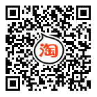 楚環淘寶店